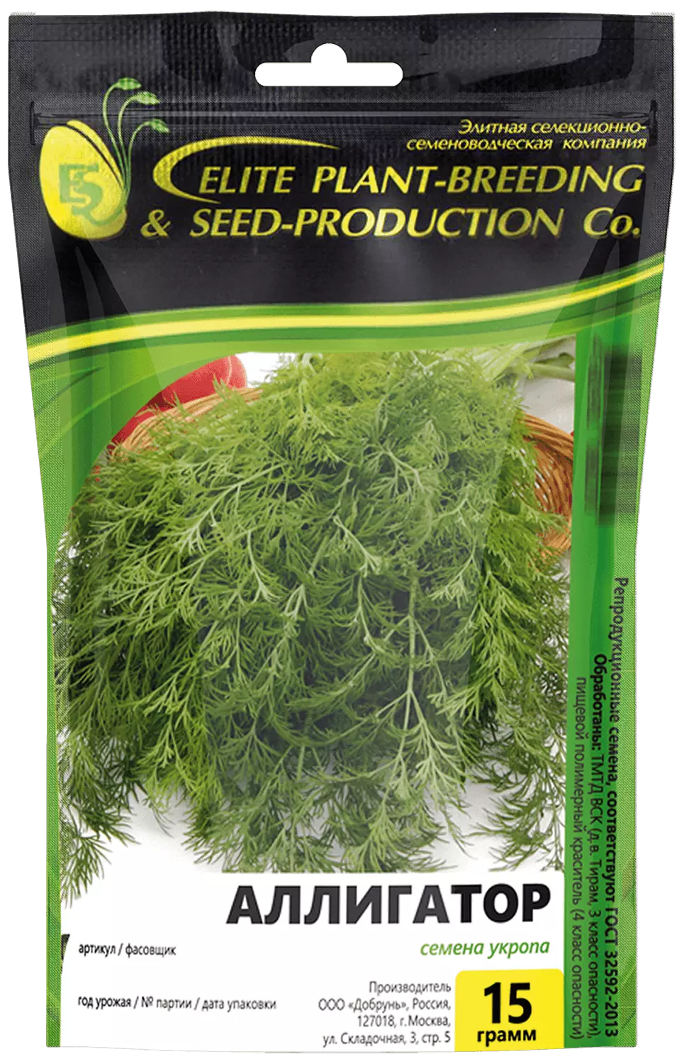 Гавриш семена в профессиональной упаковке