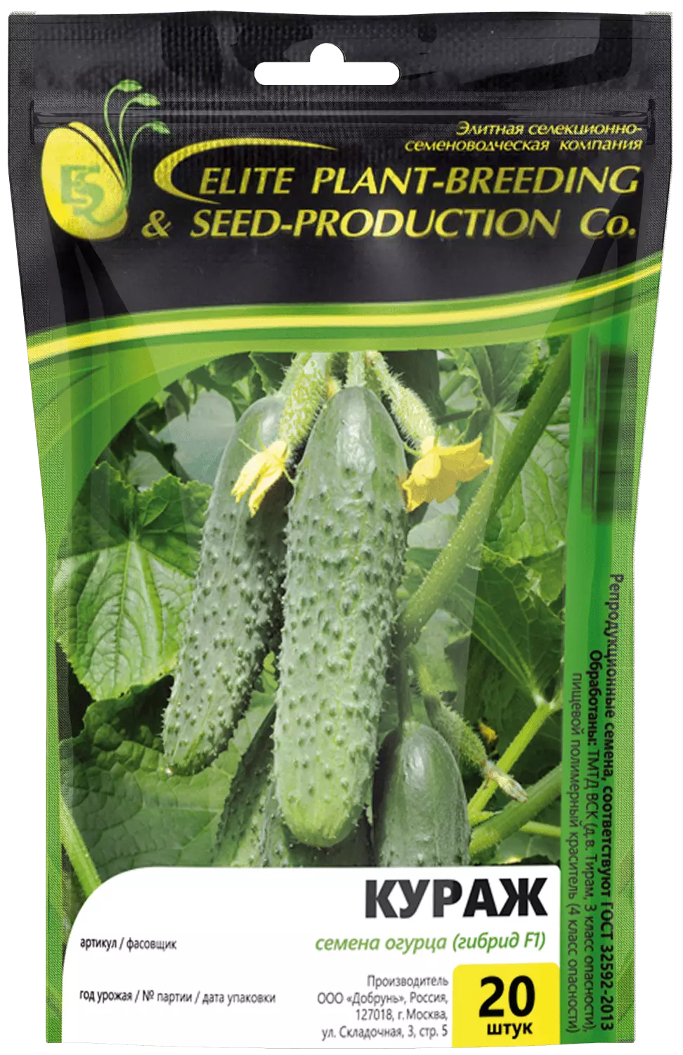 Гавриш семена в профессиональной упаковке